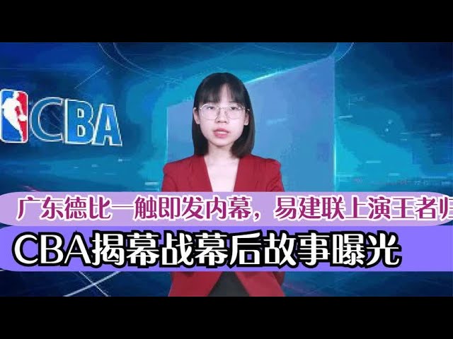 快船队哈登